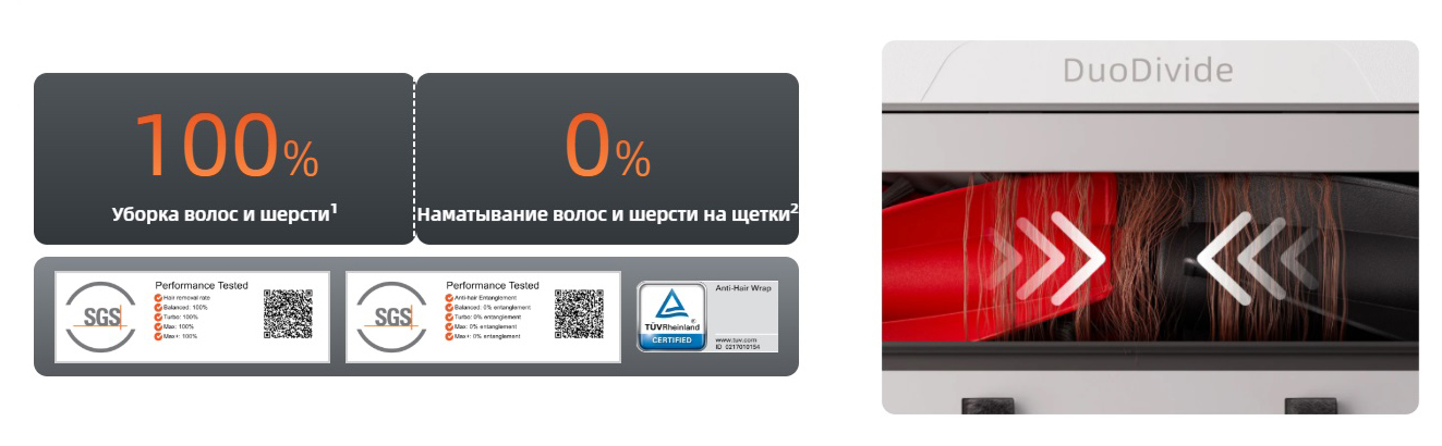 Робот-пылесос Roborock Qrevo Edge-опимане-3 Робот-пылесос Roborock Qrevo Edge-опимане-3.jpeg