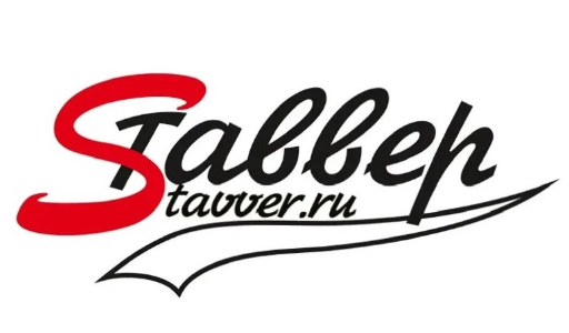 Магазин парикмахерского инструмента и профессиональной косметики Ставвер