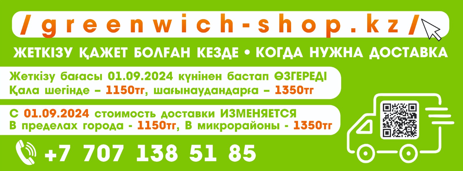 Слайдер 2 Блок 6