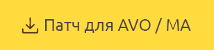 patch button.png