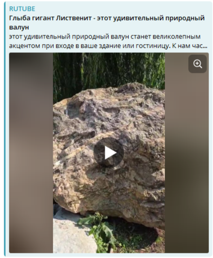 Эти естественные узоры придают материалу особую выразительность и делают его по-настоящему уникальным. 