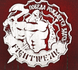 варгград что это такое. Смотреть фото варгград что это такое. Смотреть картинку варгград что это такое. Картинка про варгград что это такое. Фото варгград что это такое варгград что это такое. Смотреть фото варгград что это такое. Смотреть картинку варгград что это такое. Картинка про варгград что это такое. Фото варгград что это такое