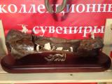 "Охота на мамонта". Кость мамонта, бивень мамонта
