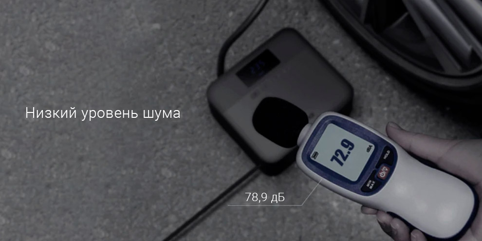 Автомобильный компрессор 70mai Air Compressor Lite Midrive TP03-описание-7.jpg