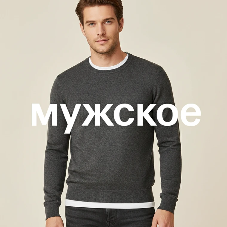 Слайдер Блок 1