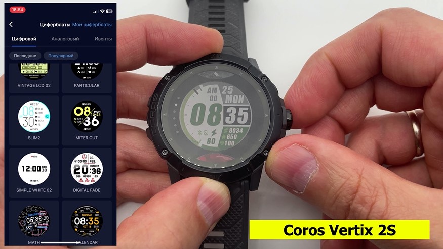 Coros-Vertix-2S-Polar-Vantage-V3-Suunto-Race-Garmin-Forerunner-965-Obzor-20 Coros-Vertix-2S-Polar-Vantage-V3-Suunto-Race-Garmin-Forerunner-965-Obzor-20.jpg