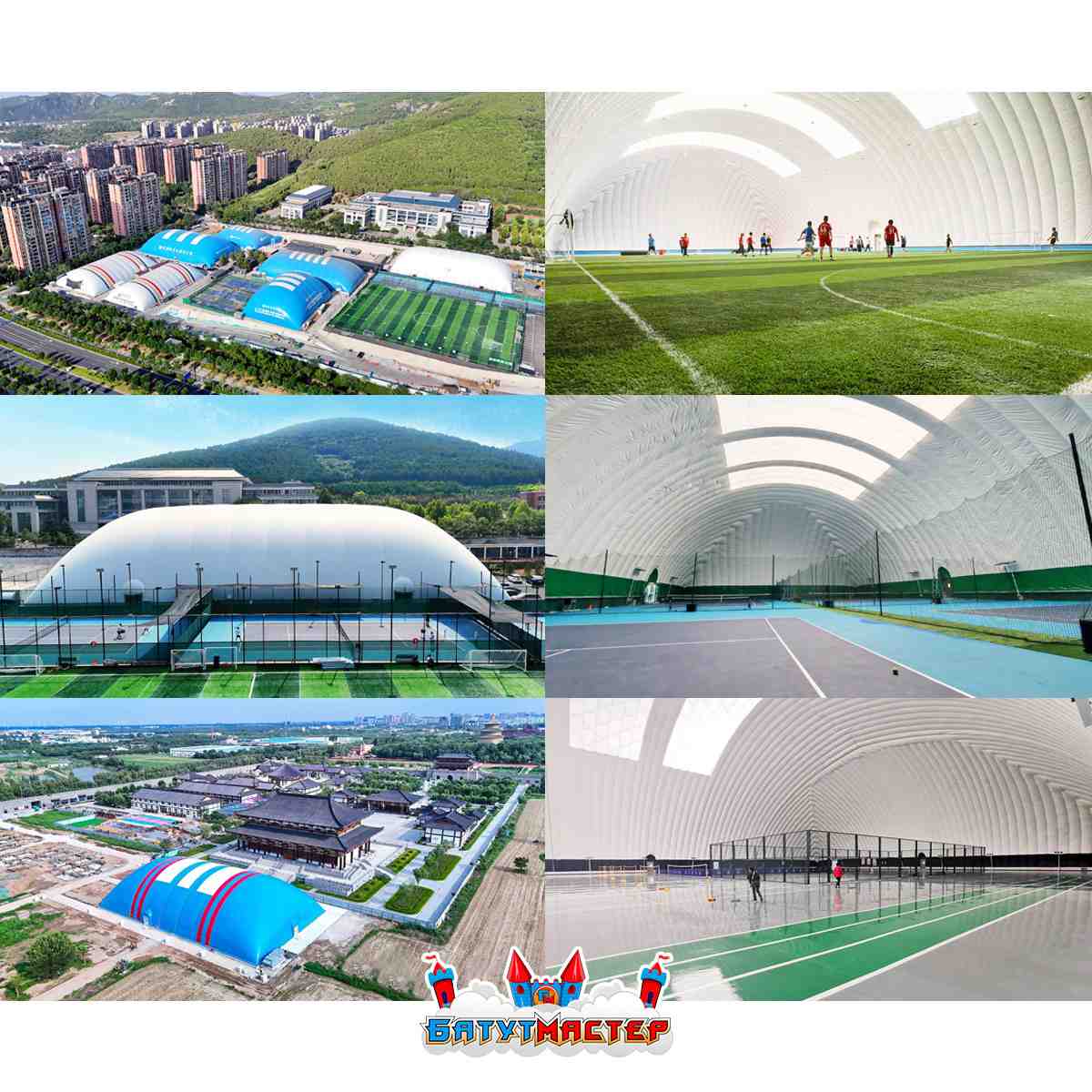 Реальные фото воздушно-опорных куполов