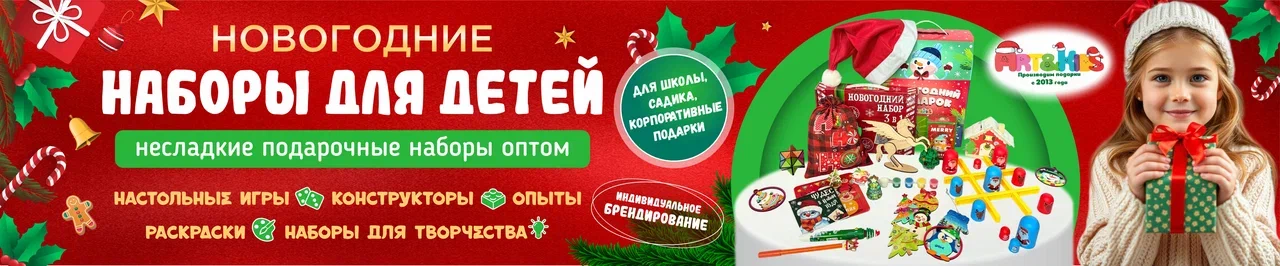 Слайдер Блок 20