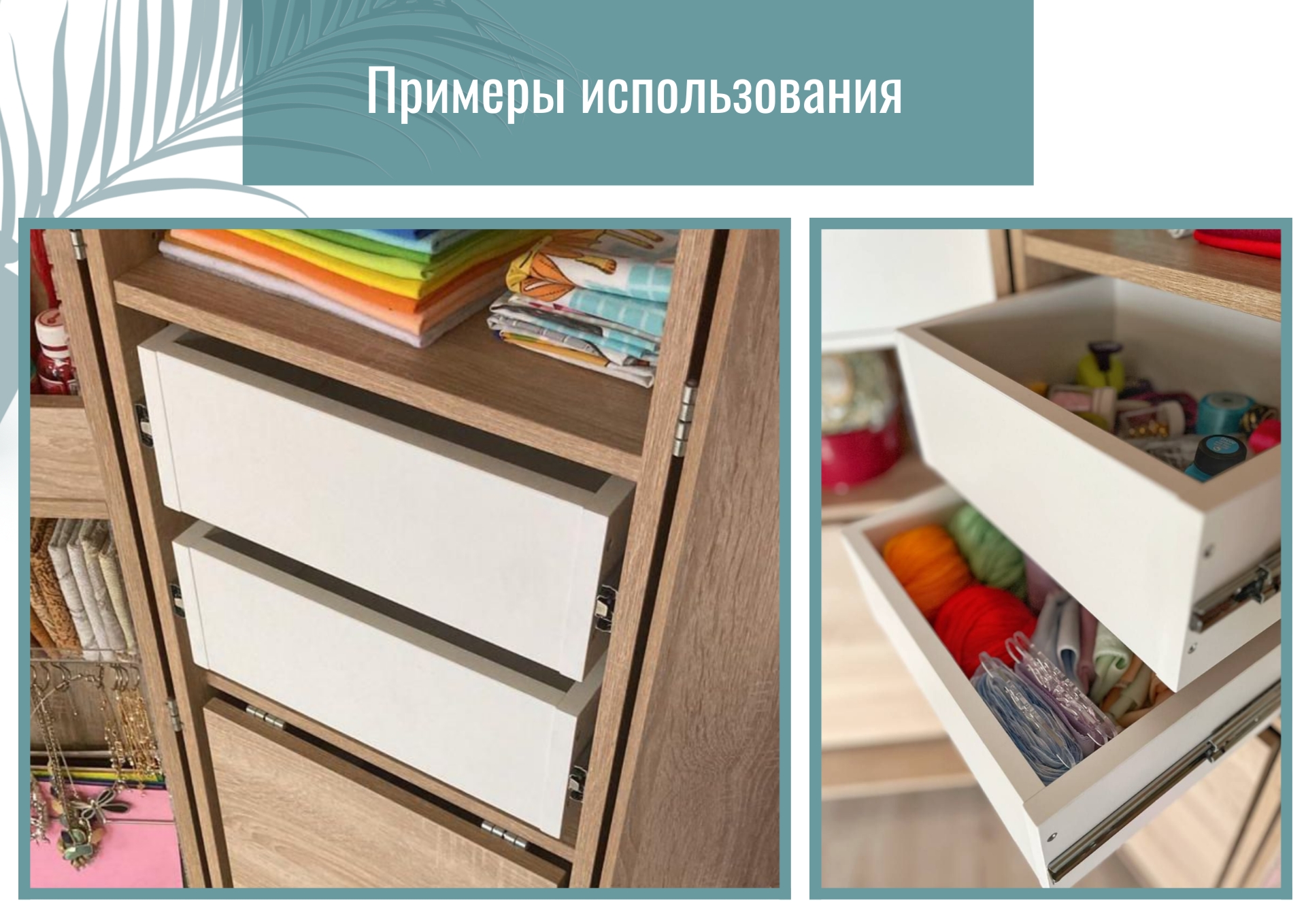 035. ЯЩИК ВО ВТОРУЮ СЕКЦИЮ ИЗ ЛДСП 2 035. ЯЩИК ВО ВТОРУЮ СЕКЦИЮ ИЗ ЛДСП 2.jpg