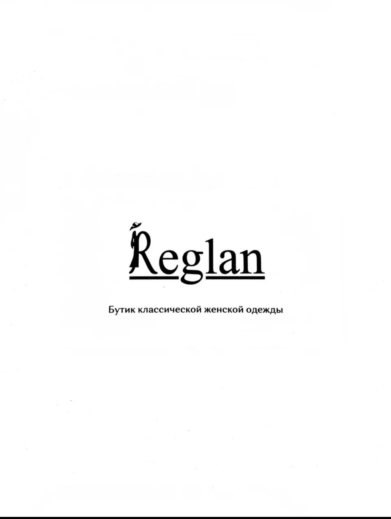 Reglan Турецкая женская классика в Краснодаре