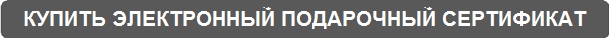 pay_sertificate.jpg