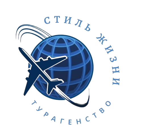 Стиль жизни