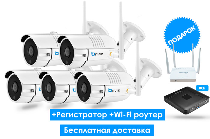 Onviz камера. Скрытая wi-fi камера на люстру. Мотор онвиз с wi-fi. Уличная камера onviz u3450. Onviz камера.