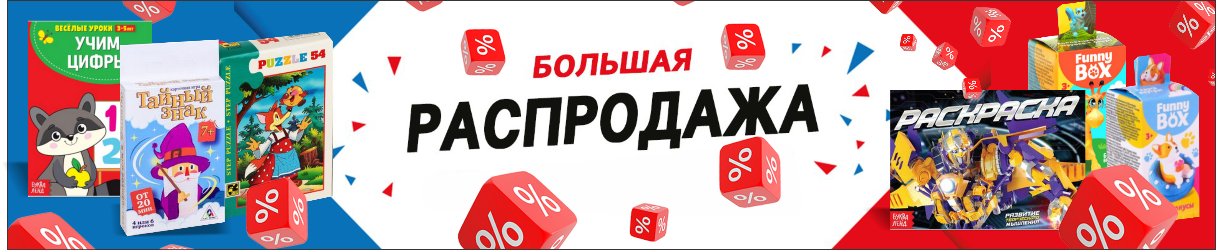 Слайдер Блок 17