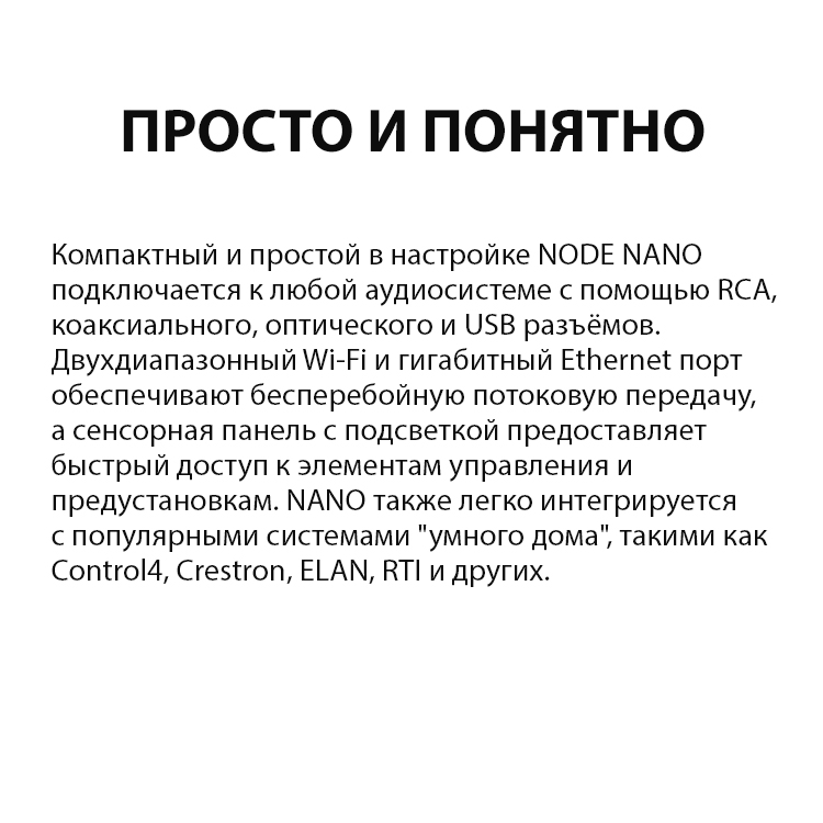 4 nano text white.jpg