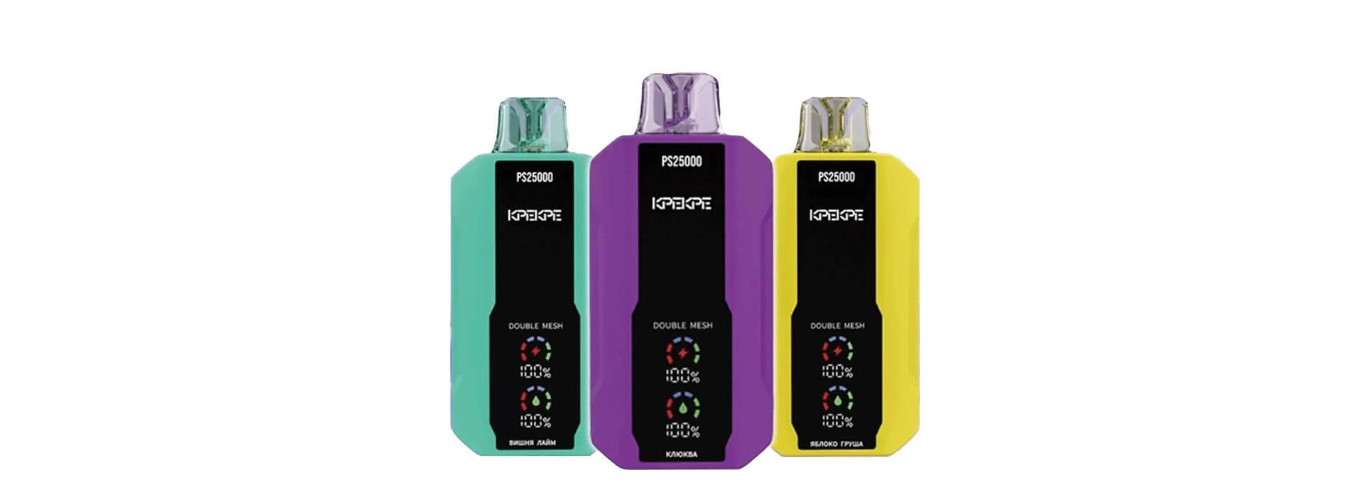 товары для вейпинга от KPEKPE мелким и крупным оптомй