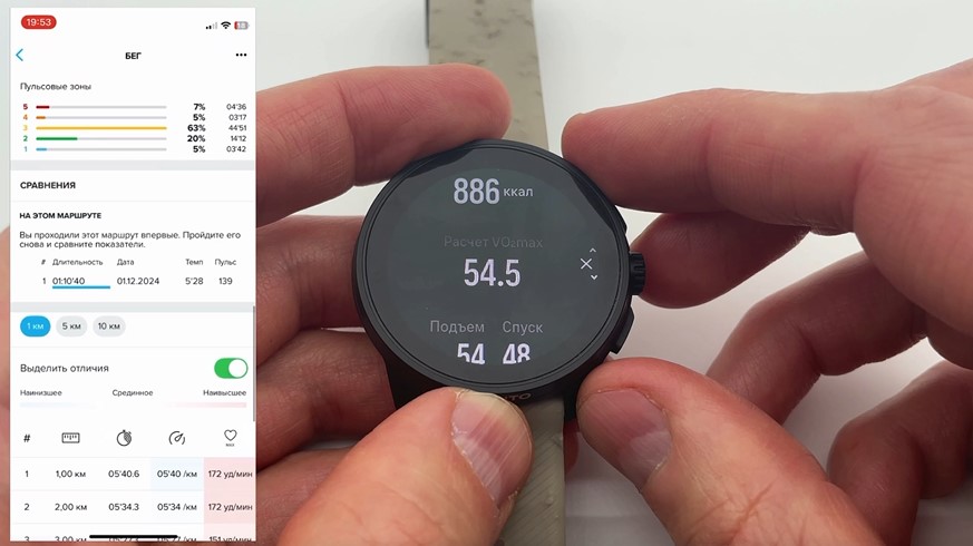 Suunto-Race-S-Obzor-113 Suunto-Race-S-Obzor-113.jpg