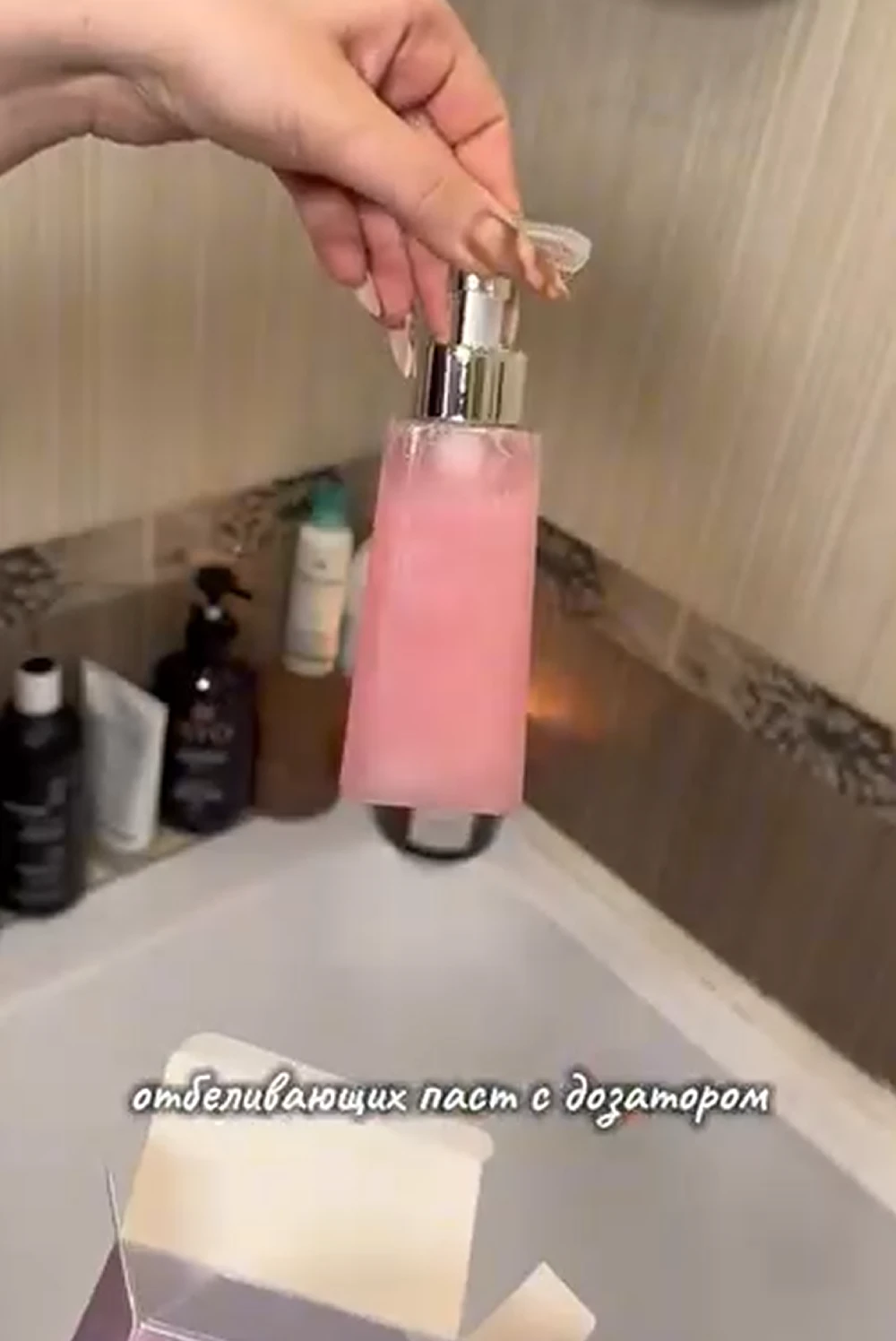 Зубная паста c ментолом