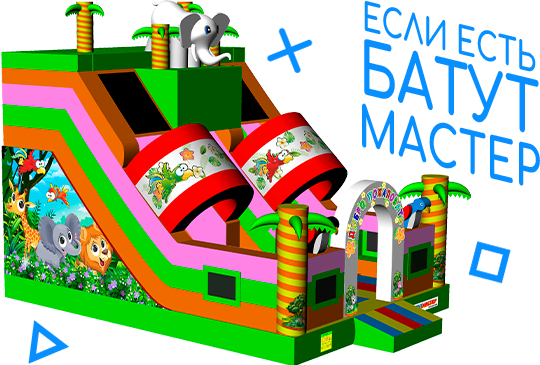 Батут БатутМастер