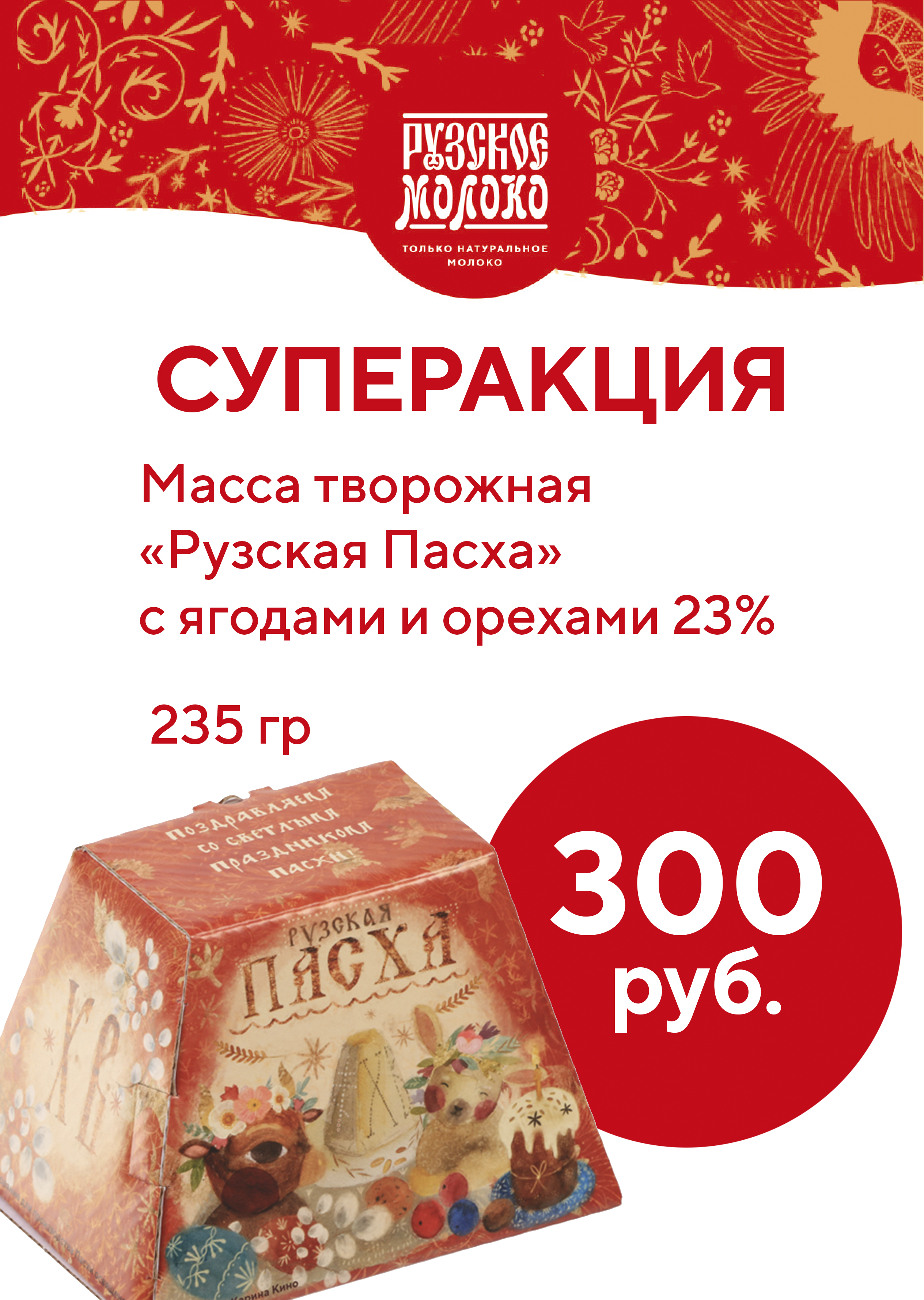 Слайдер Блок 10