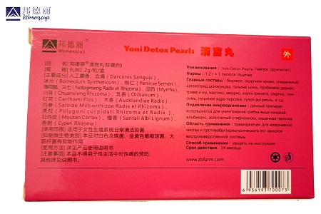 Фитотампоны Yoni Detox Pearls Womenscup бренд, оборот упаковки
