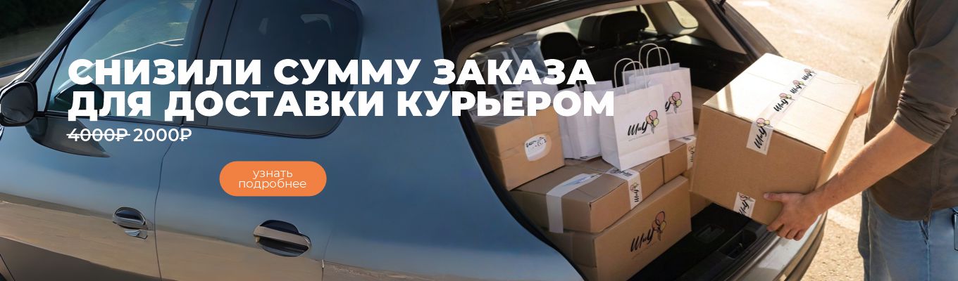 Слайдер Блок 10