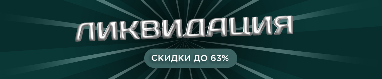 Акция 