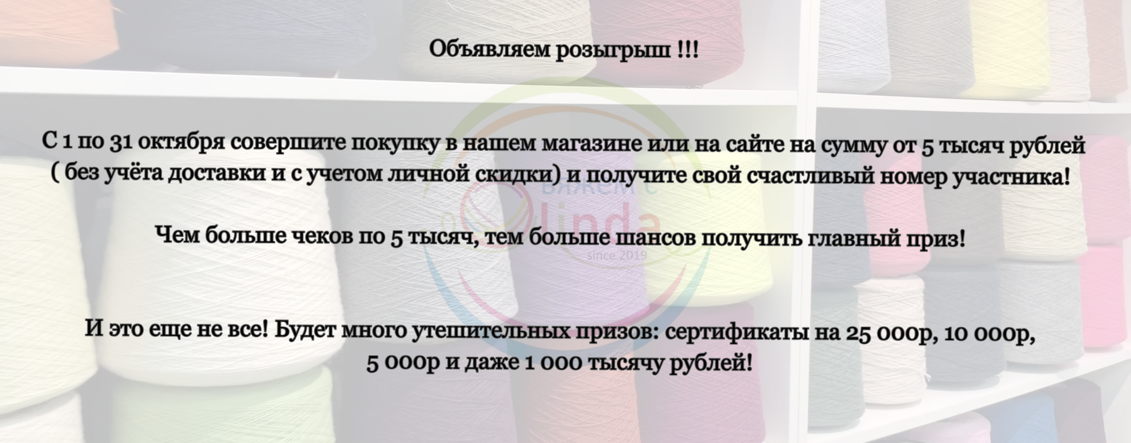 баннер.png