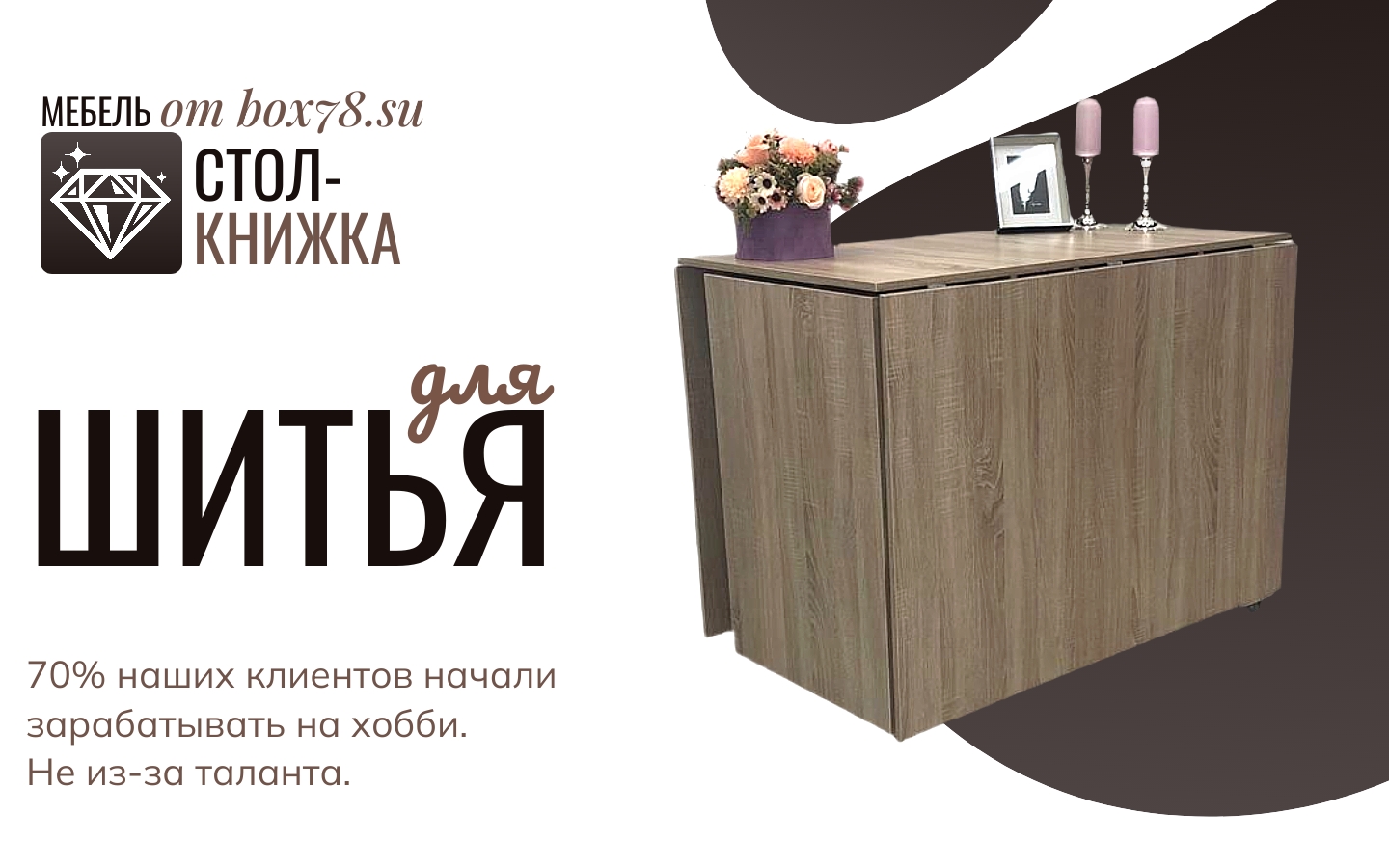 01. Стартовый.jpg