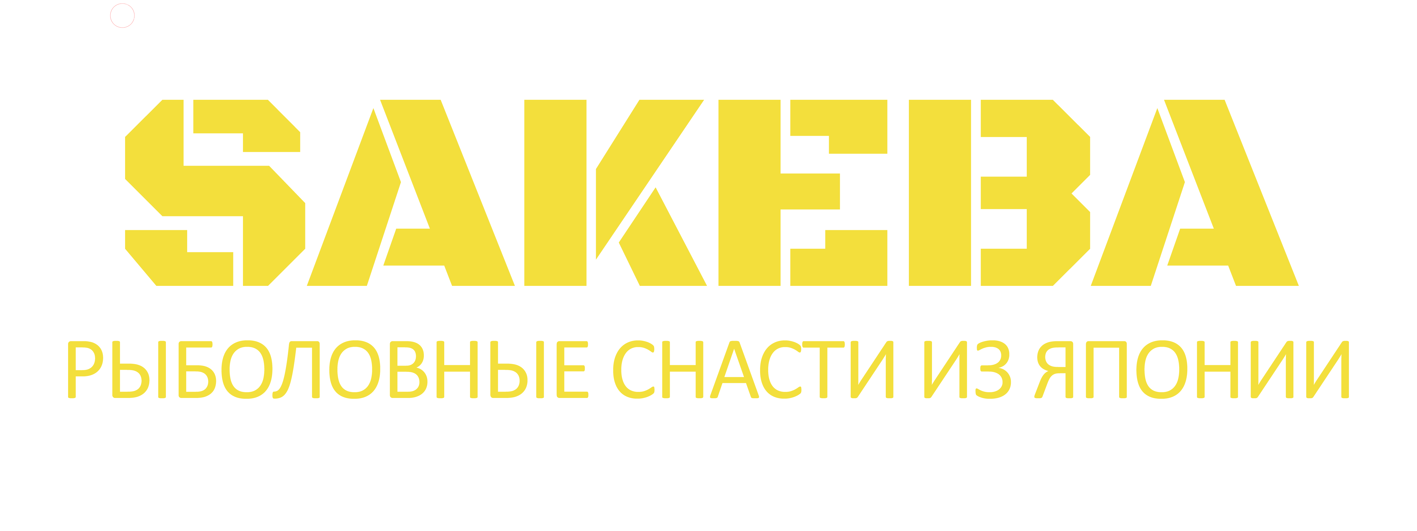 Рыболовные снасти из Японии и Европы