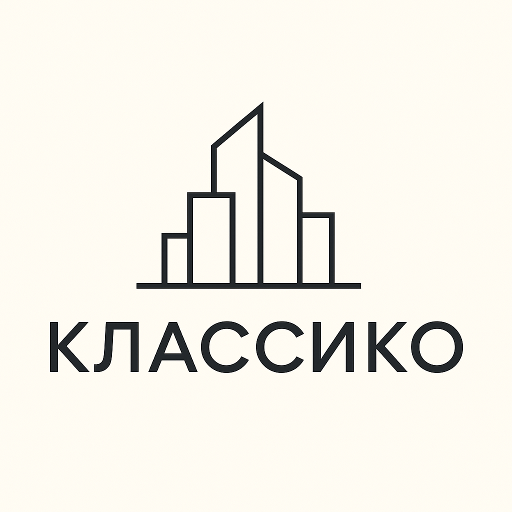 Архитектурно-строительная компания Классико