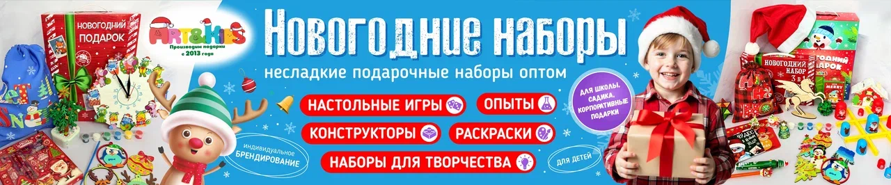 Слайдер Блок 21