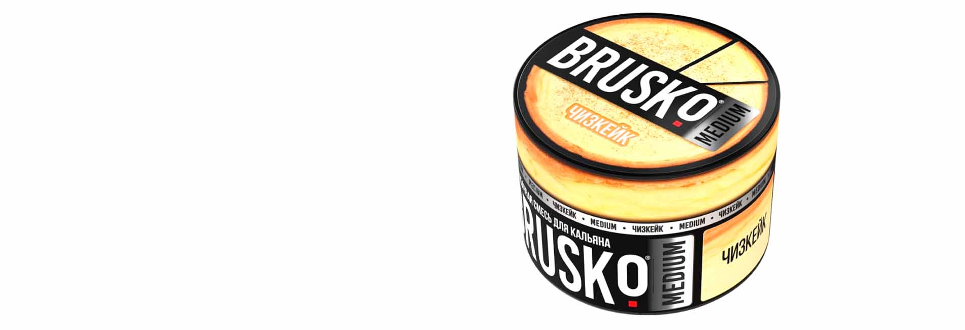 Brusko Medium выгодно купить в нашем интернет магазине