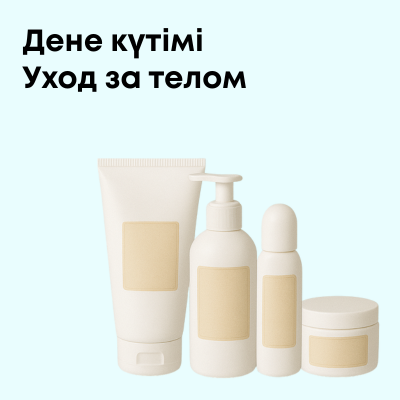 Детская бытовая химия