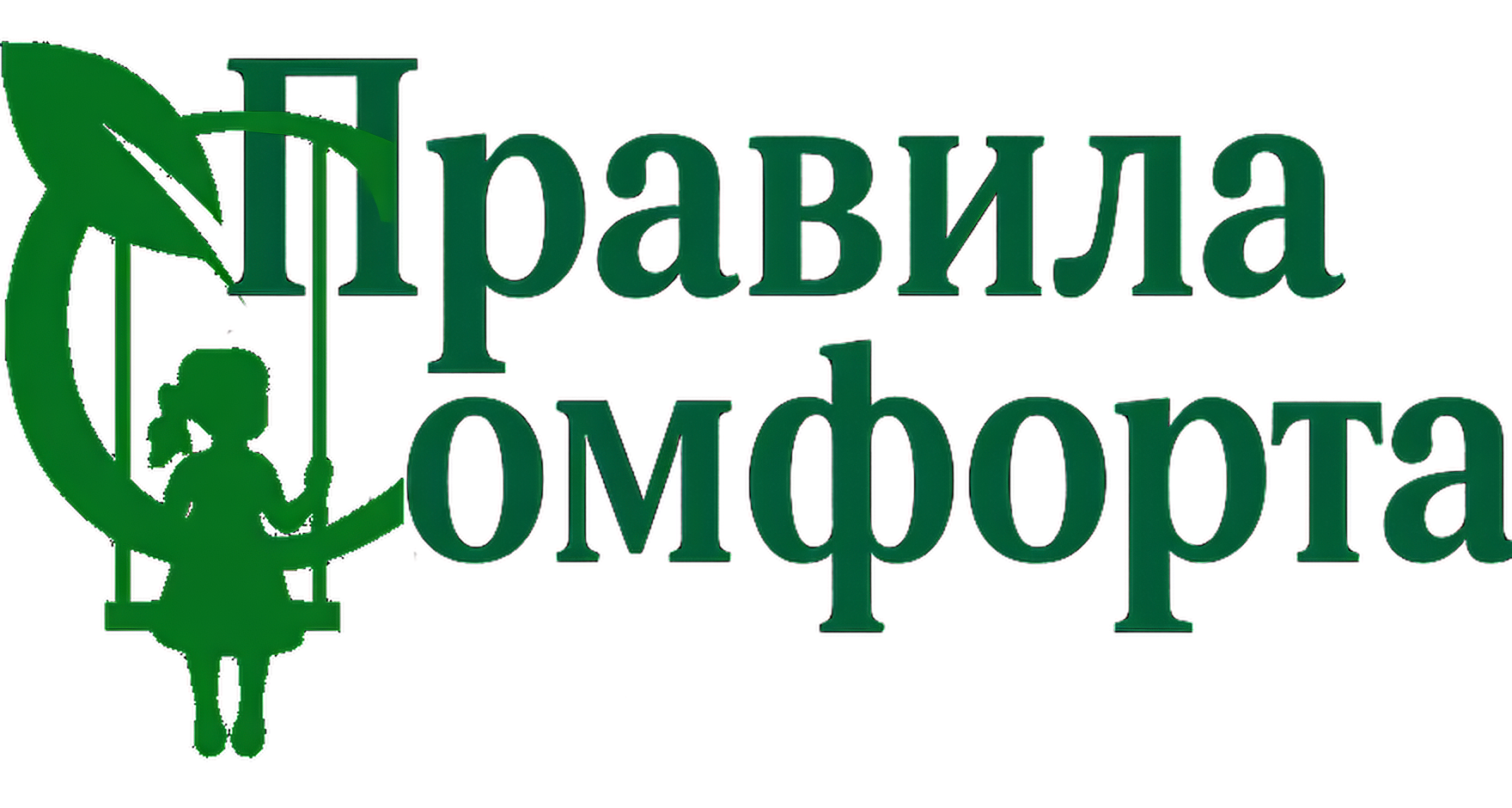Интернет-магазин Правила Комфорта - садовая мебель Garden Story| Кресла, диваны, качели