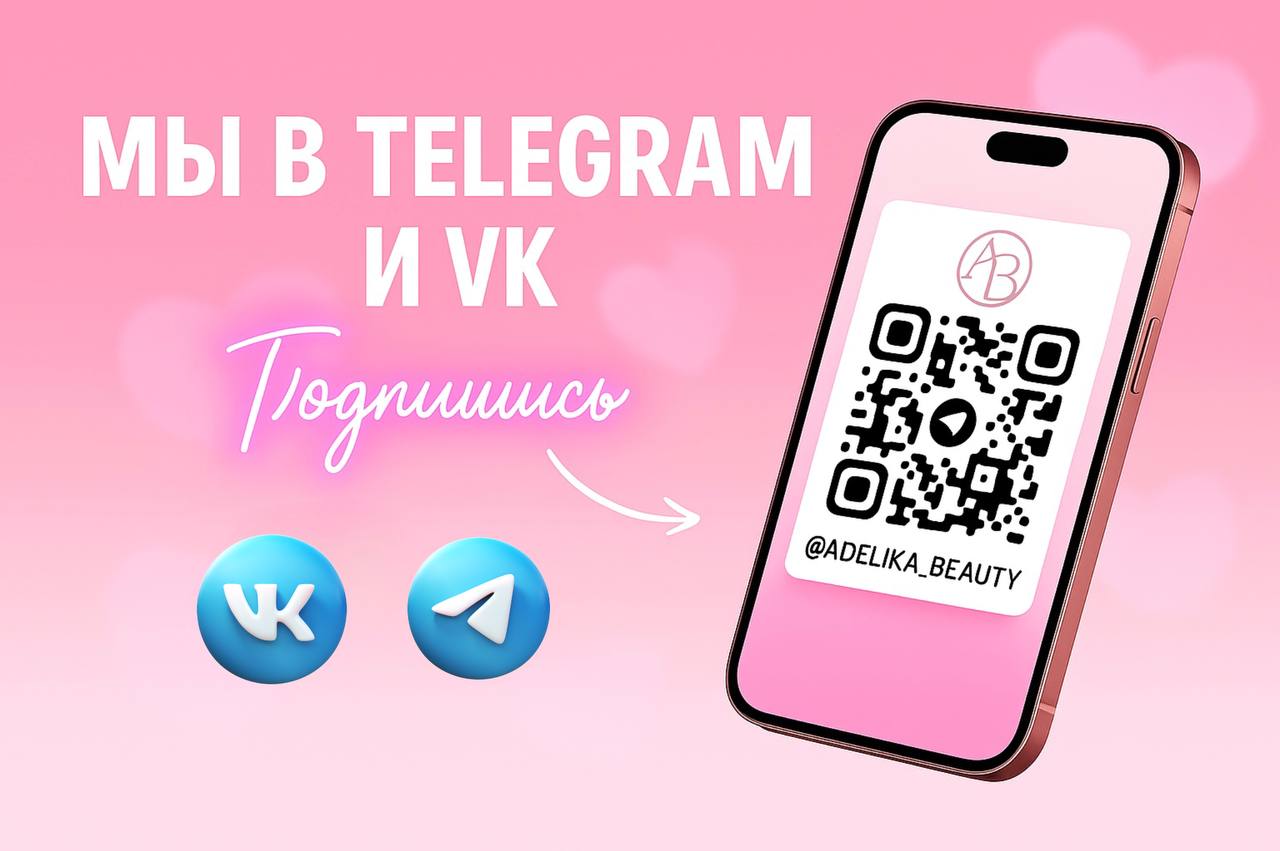 Акция 