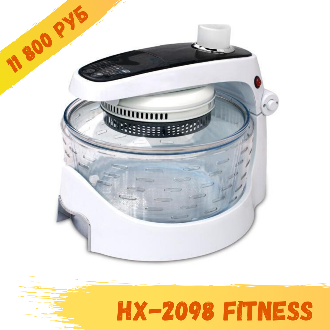 HX-2098 Fitness