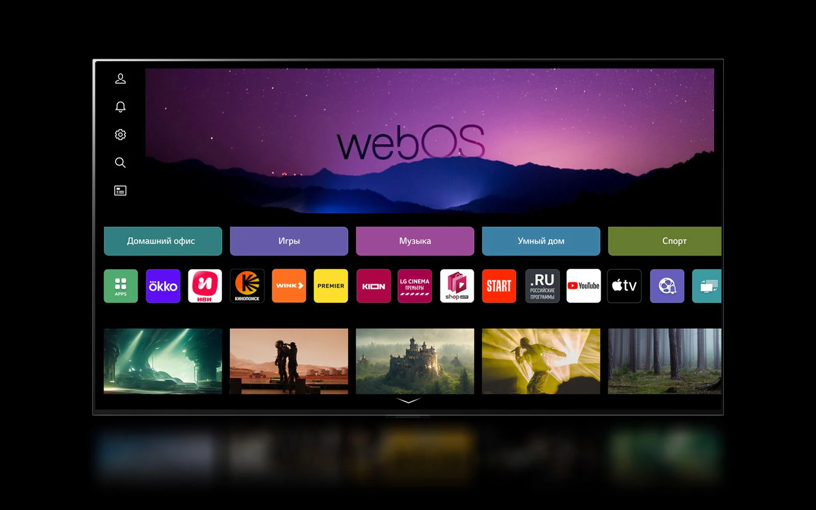 oled-c4-22-webos-d-v2.png