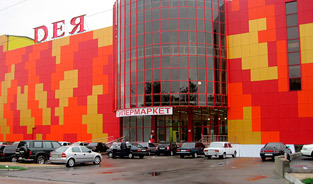 Развлекательный центр Дея Развлекательный центр Дея