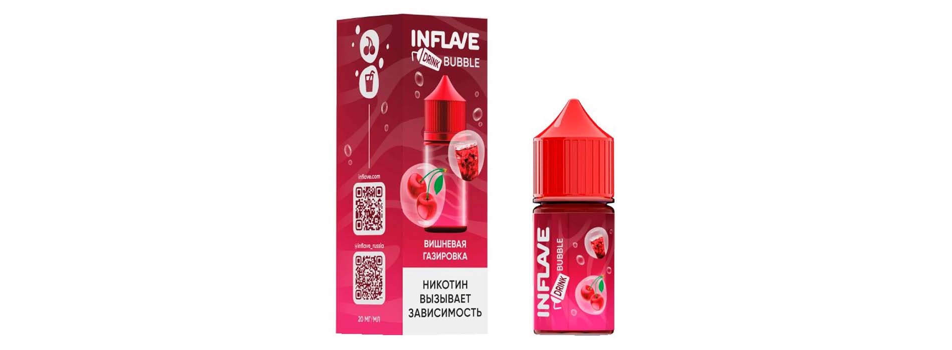 Разные линейки INFLAVE Bubble