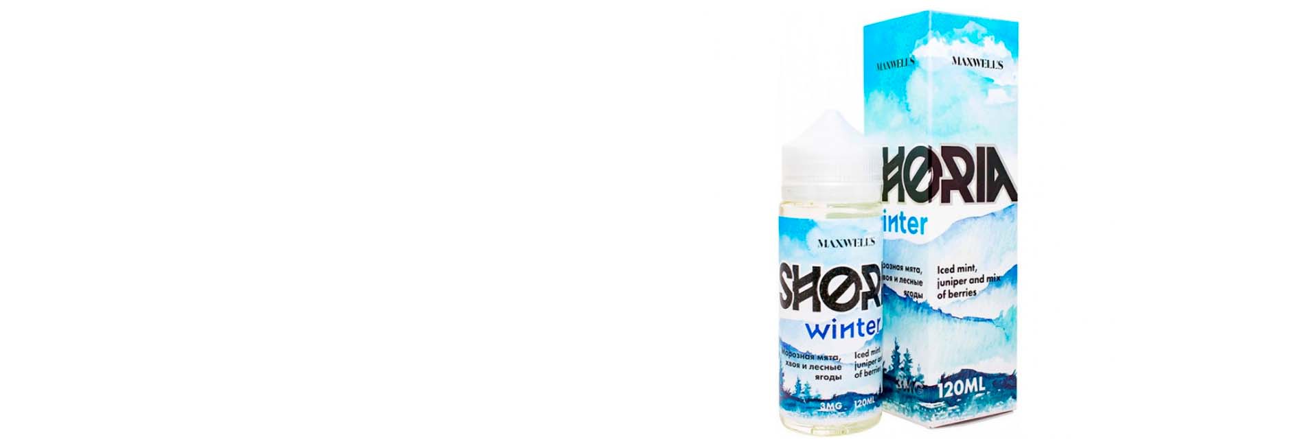 Заказать жидкости MAXWELLS оптом дешево для витрины