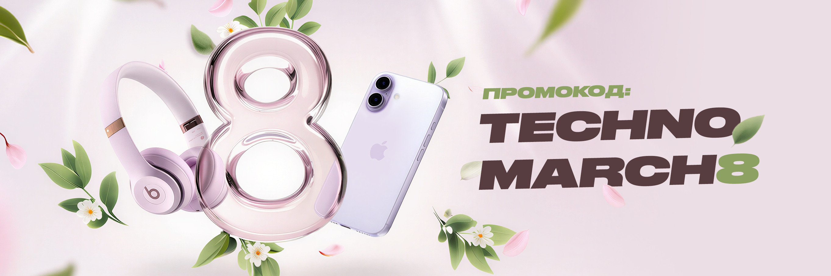 Промо слайдер - 2 Блок 23