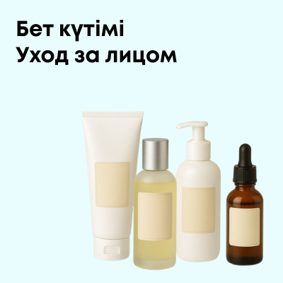 Аксессуары для малышей