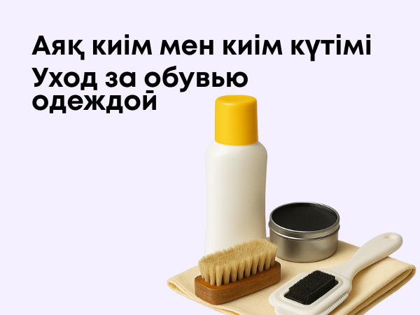 Морепродукты