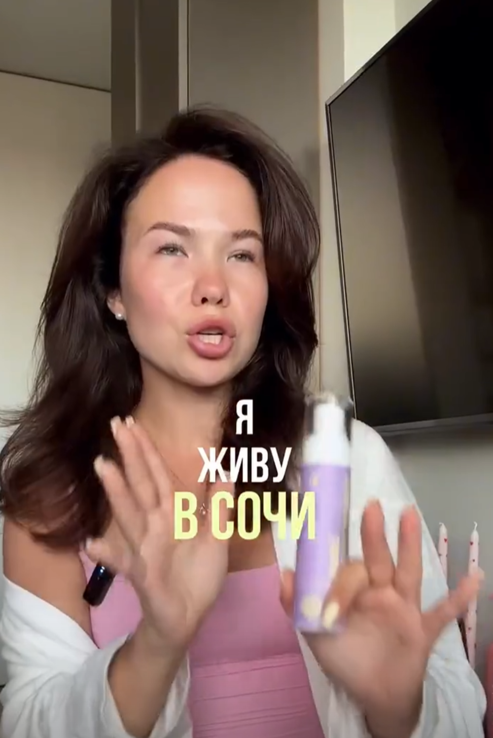 Спрей солнцезащитный