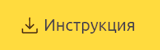 manuak button.png