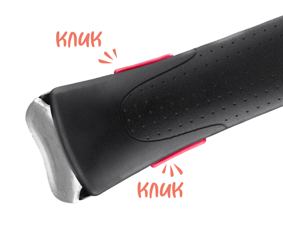 Съёмная ручка Tefal