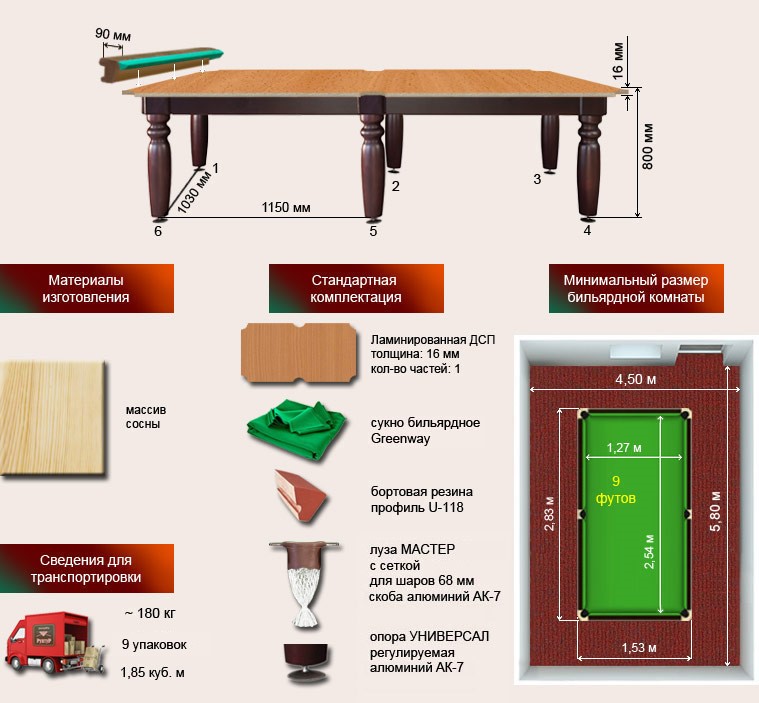 юниор спец9.jpg