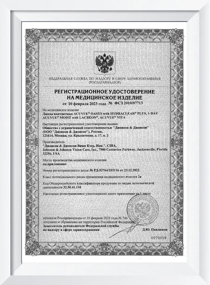 моист моист.png