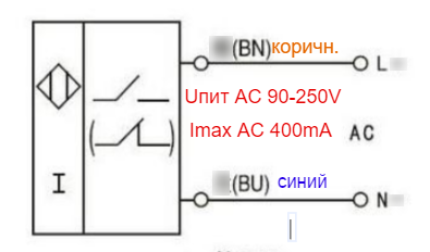 Схема